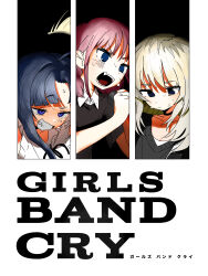 awa subaru from girls band cry