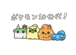 browt from pokemon