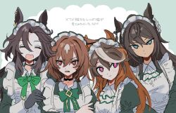 sirius symboli (umamusume) from umamusume