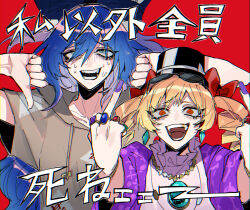 yorigami jo'on from touhou by fuuga (perv rsity)