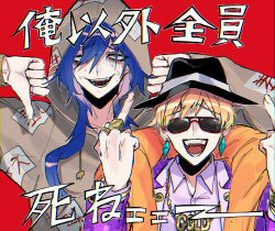 yorigami jo'on from touhou by fuuga (perv rsity)