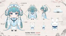 hatsune miku from vocaloid