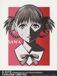 sawa (kite) fan art