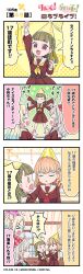 ceras yanagida lilienfeld from link! like! love live! by mizuki maya