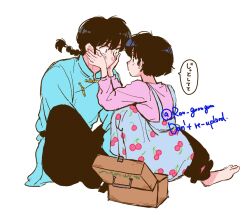 saotome ranma from ranma 1/2