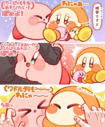 kirby from kirby (series) by tokkakyou