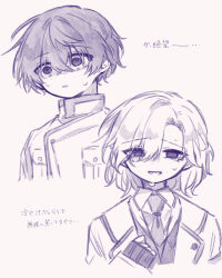 kuchinashi dabi from hyoutenka 30-do no zetsubou