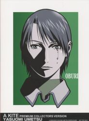 oburi (kite) fan art