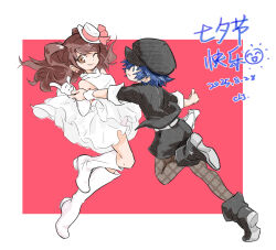 kujikawa rise from persona