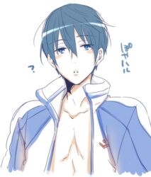 nanase haruka (free!) from free! by hato yu-ki