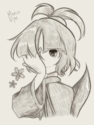adagumo no saragimaru from len'en by jandare