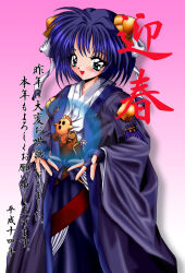hanny from daiakuji