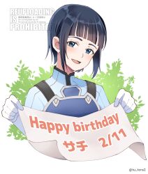 sachi (sao) from sword art online