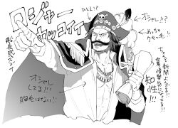 gol d. roger from one piece