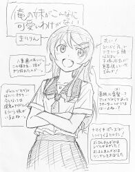 kousaka kirino from ore no imouto ga konna ni kawaii wake ga nai