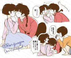 saotome ranma from ranma 1/2