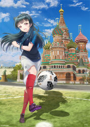 tsushima yoshiko from 2018 fifa world cup