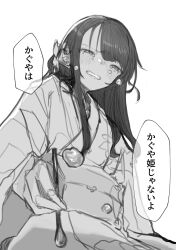 sakayori iroha from cho kaguya-hime!