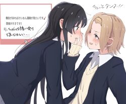 akiyama mio from k-on!