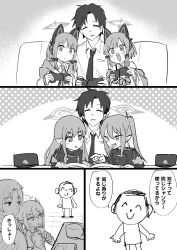 doodle sensei (blue archive) from blue archive by tenten (chan4545)