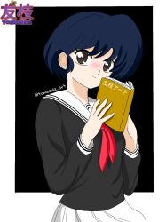 tendou akane from ranma 1/2