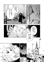 Booru post from safebooru.org