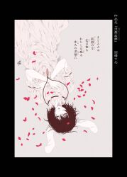inaba tewi from touhou by yamada satoshi