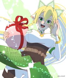 sword art online fan art