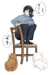 tomioka giyuu from kimetsu no yaiba