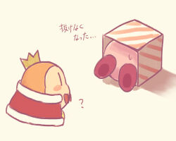 kirby from kirby (series)