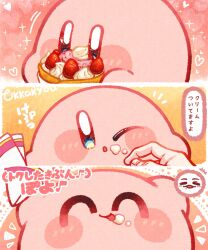 kirby from kirby (series) by tokkakyou