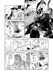 Booru post from safebooru.org