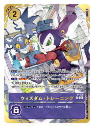 impmon from digimon by koki (ryoushikiha)