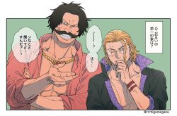 gol d. roger from one piece