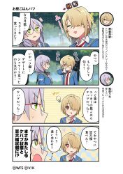 kayamori ruka from heaven burns red by tsurusaki yuu