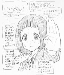 hirasawa yui from k-on!