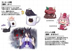 manhattan cafe (umamusume) from umamusume