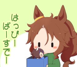 daitaku helios (umamusume) from umamusume by gomashio (goma feet)