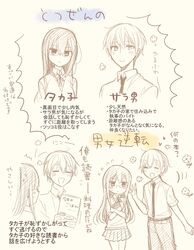 kimijima sara from orenchi no meidosan by ouhara lolong
