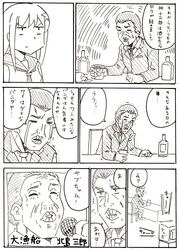 ro-500 (kantai collection) from kantai collection by kyousaru