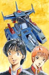 magella attack from gundam