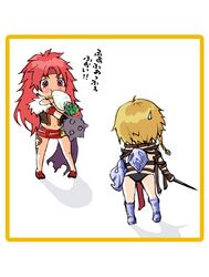 leina from queen's blade