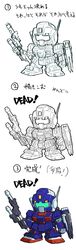 gm (mobile suit) from gundam