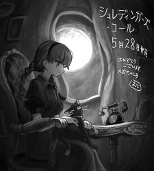 Booru post from safebooru.org
