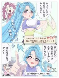 ieri shiruku from meitantei precure!