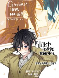 hori kyouko from hori-san to miyamura-kun by hagiwara daisuke