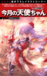 tachibana kanade from angel beats! by goto p