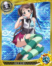 nimura ruruko from high school dxd