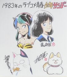 asakura minami from touch (manga) by takahashi rumiko