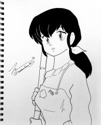 otonashi kyouko from maison ikkoku